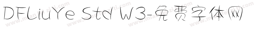 DFLiuYe Std W3字体转换